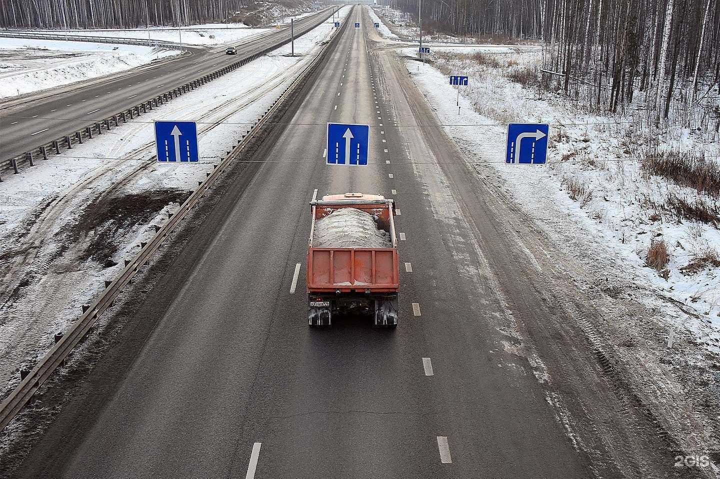 Отзывы на компанию Трест Уралтрансспецстрой в Екатеринбурге c фото