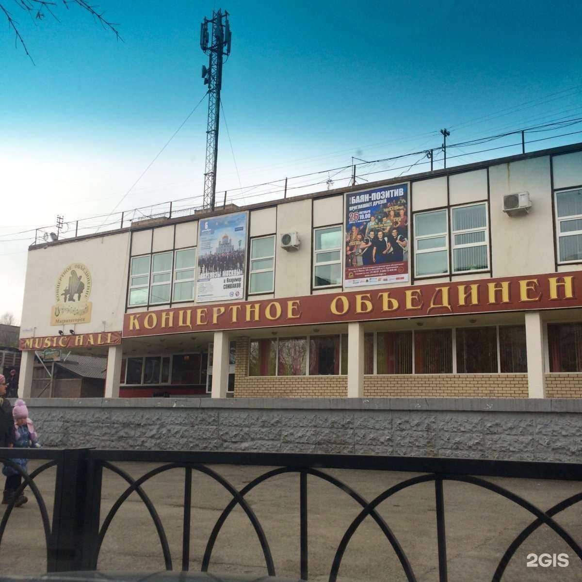 Отзывы на компанию Абсолют банк в Магнитогорске c фото - фотография 2 из 2