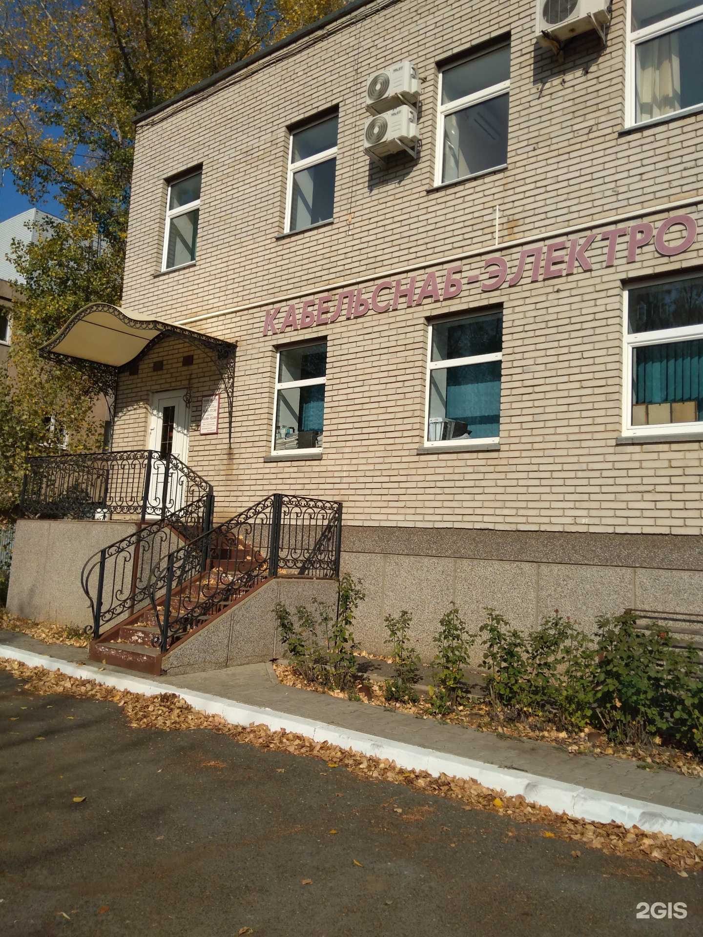 Отзывы на компанию Кабельснаб-Электро в г. Оренбург c фото