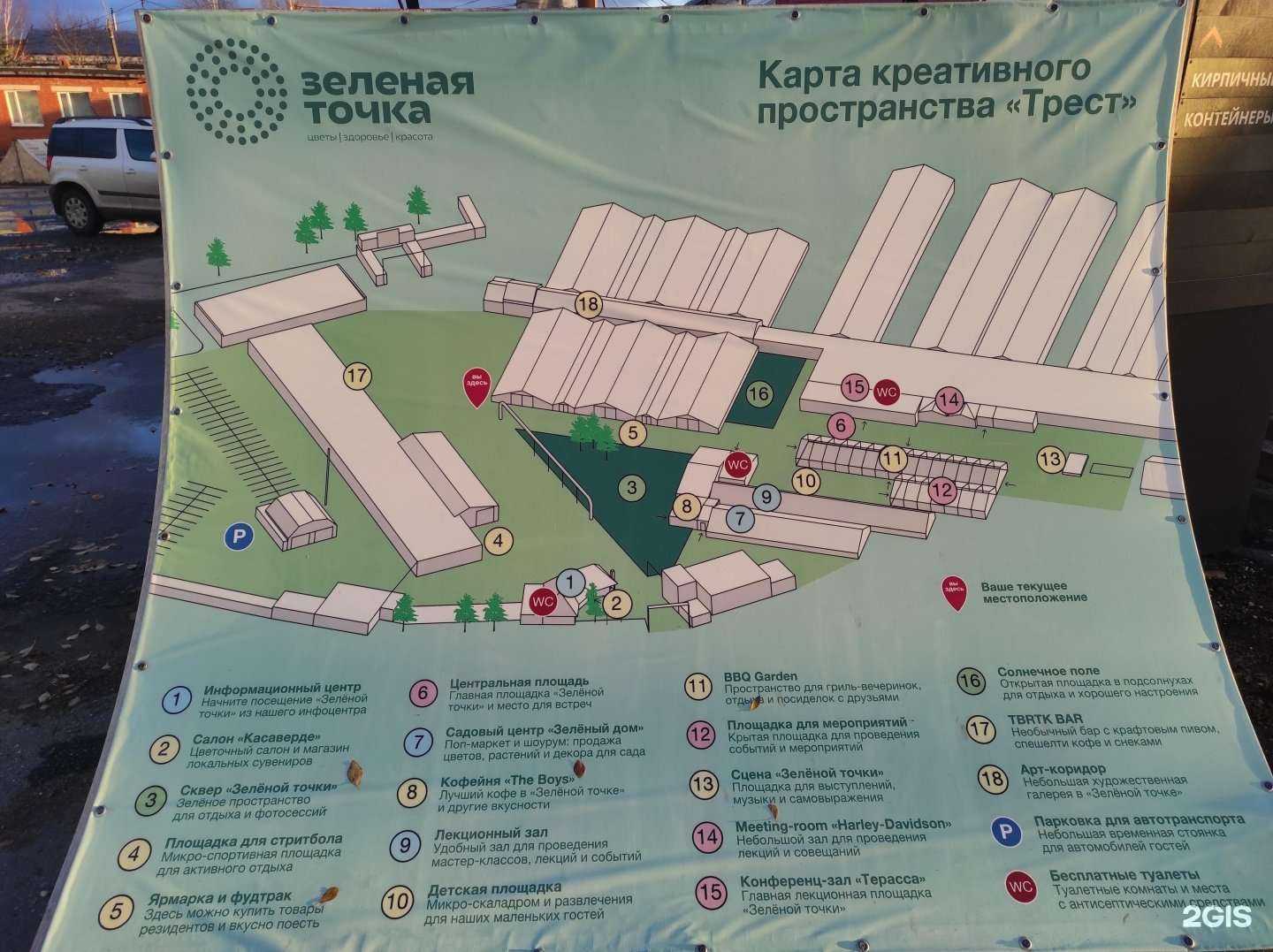 Отзывы на компанию Kasaverde в Великом Новгороде c фото