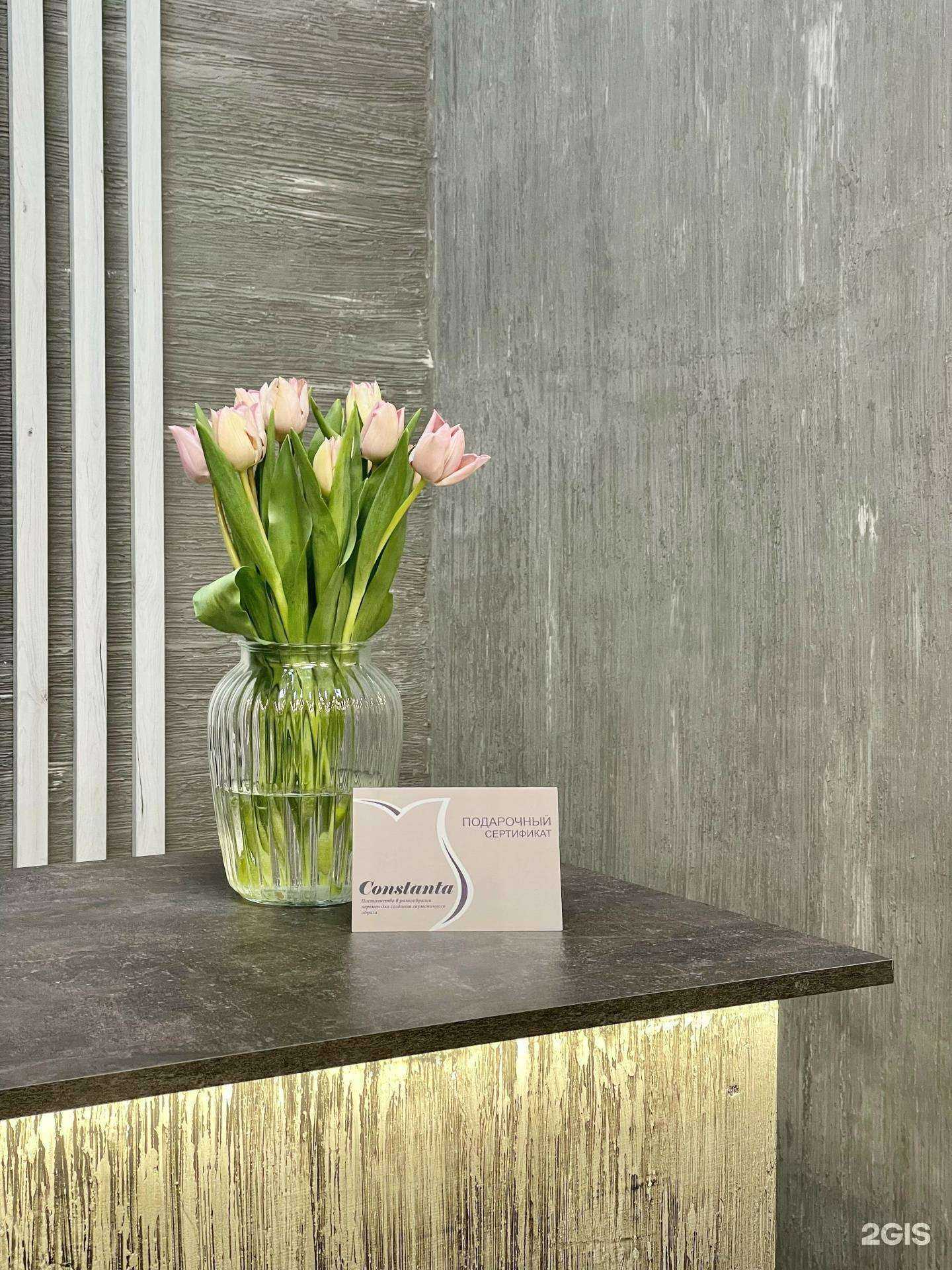 Отзывы на компанию Constanta&Sofilena в Екатеринбурге c фото