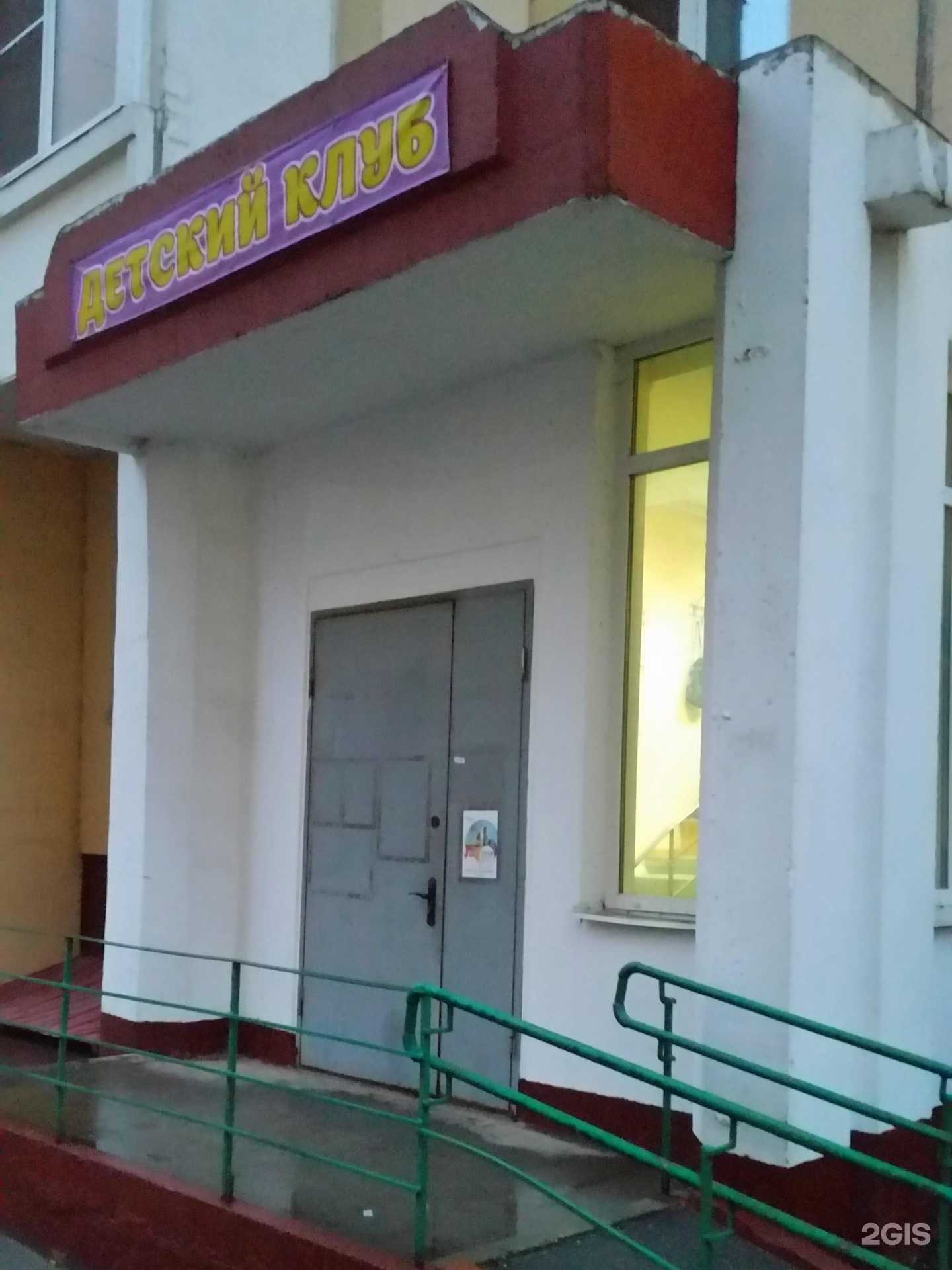 Отзывы на компанию Сказочная страна в Фрязине c фото