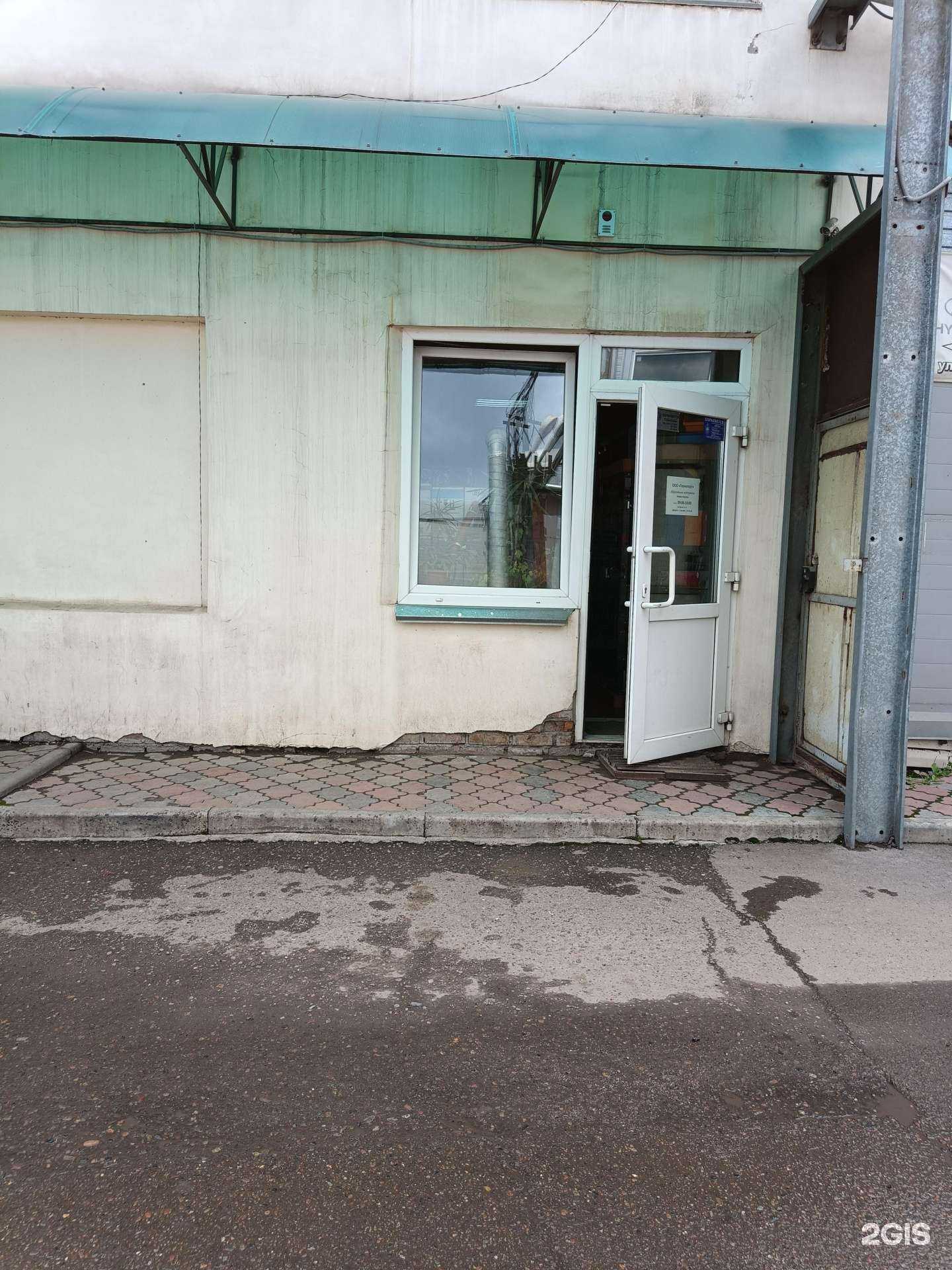 Отзывы на компанию Торговая компания абразивных материалов в Красноярске c фото