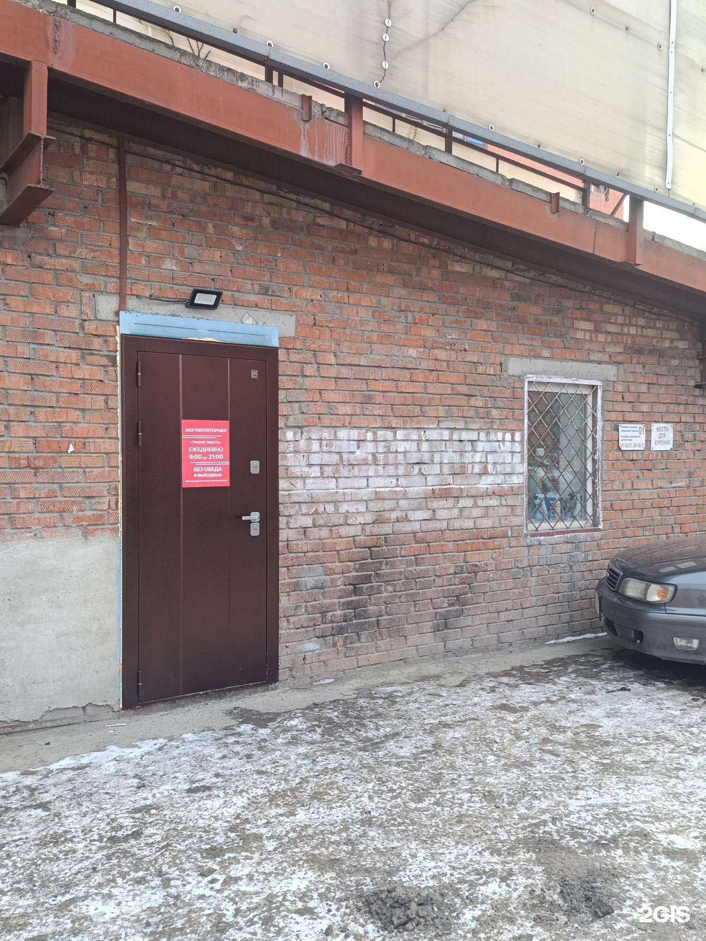 Отзывы на компанию Аккумуляторная в Новосибирске c фото