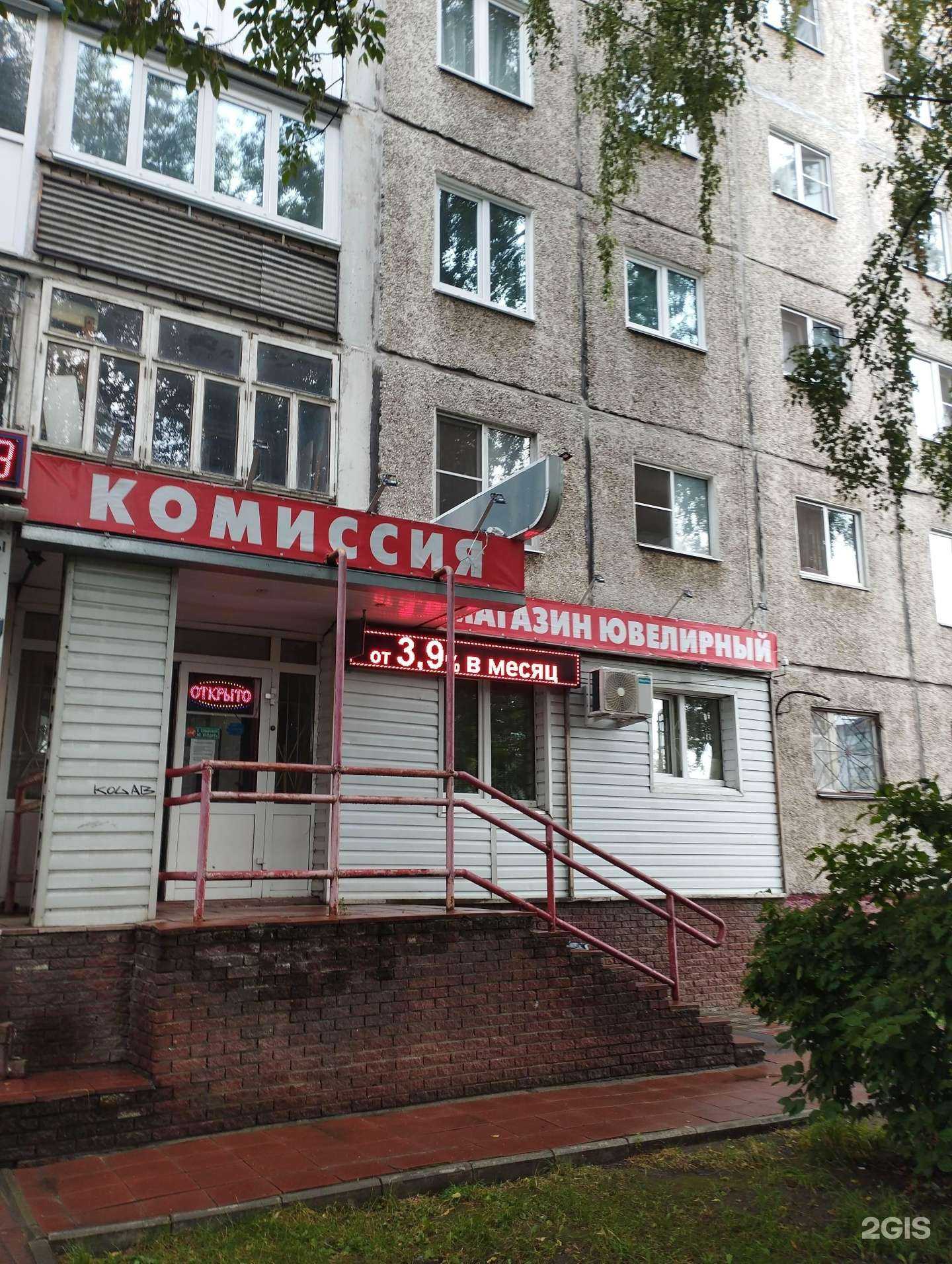 Отзывы на компанию Комиссионный магазин в г. Нижний Новгород c фото