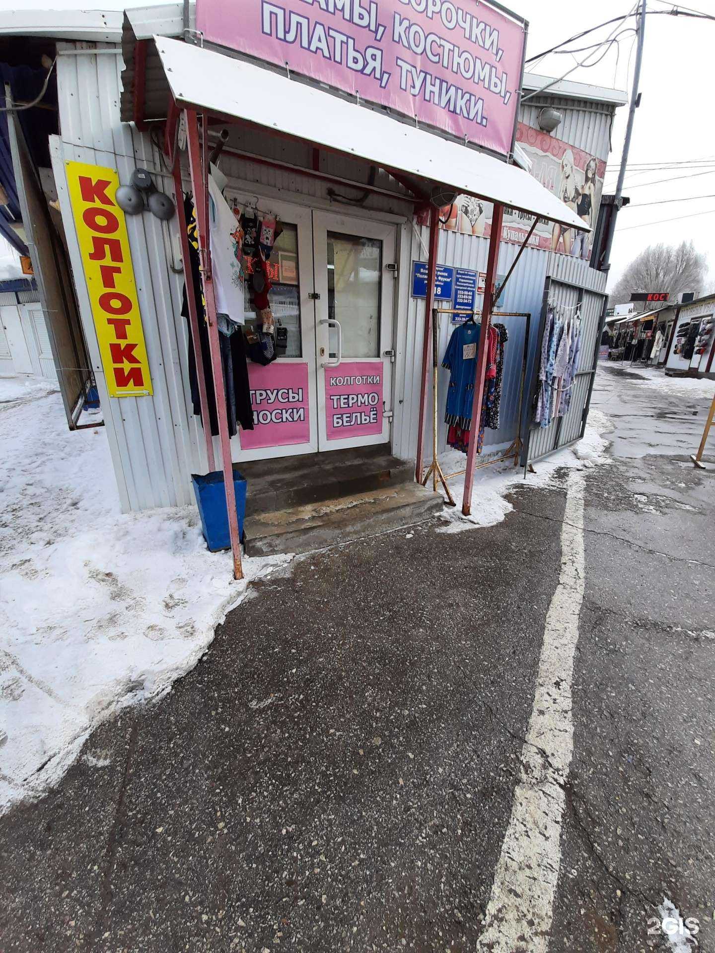 Отзывы на компанию О-ля-ля в Самаре c фото