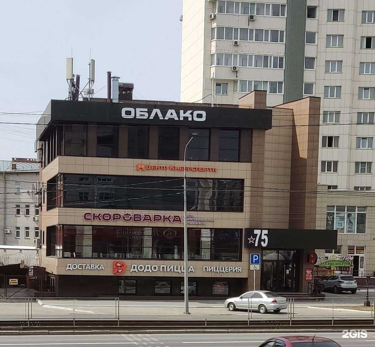 Отзывы на компанию Додо Пицца в Барнауле c фото - фотография 2 из 2