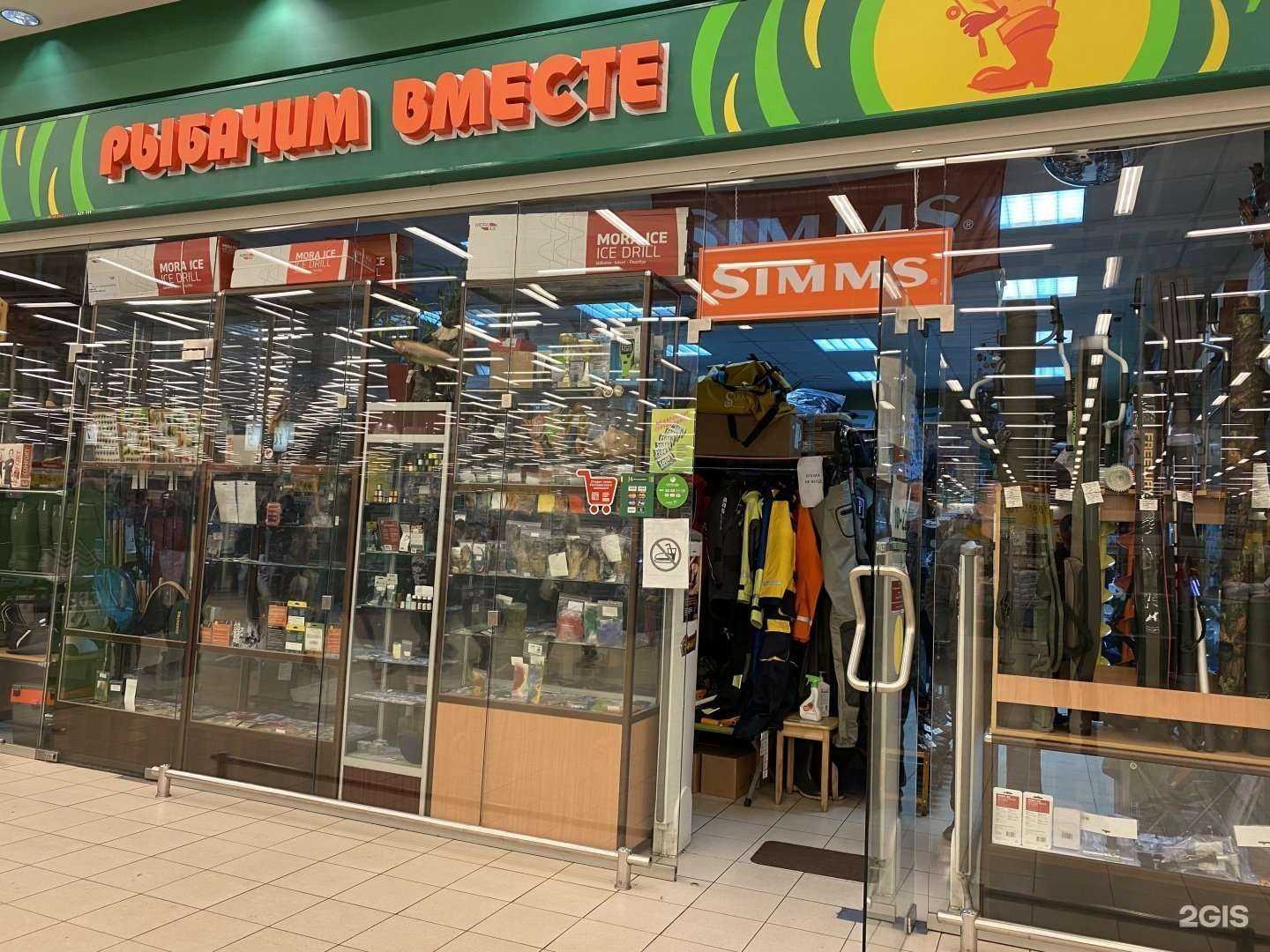 Отзывы на компанию Рыбачим вместе в Мурманске c фото