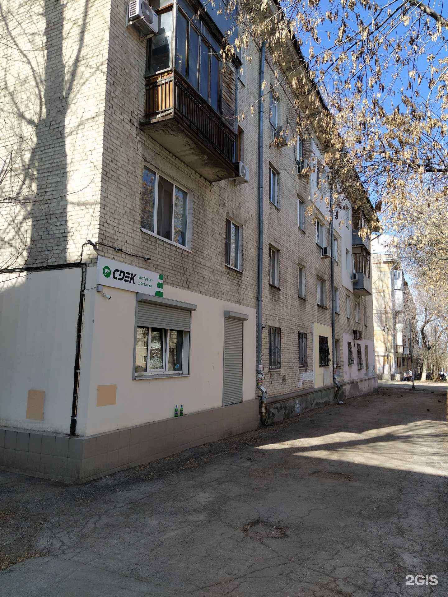 Отзывы на компанию Свободное Небо в Самаре c фото