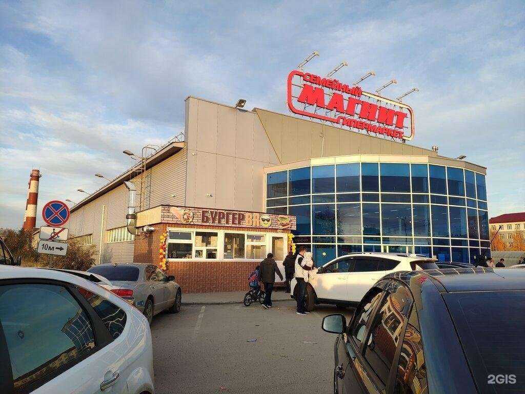 Отзывы на компанию Бургер бро в Нефтеюганске c фото