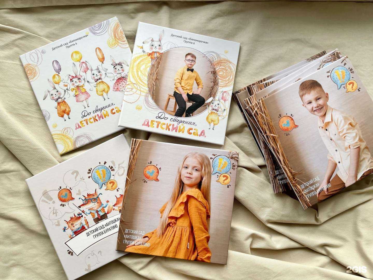 Отзывы на компанию Классные альбомы в Северодвинске c фото