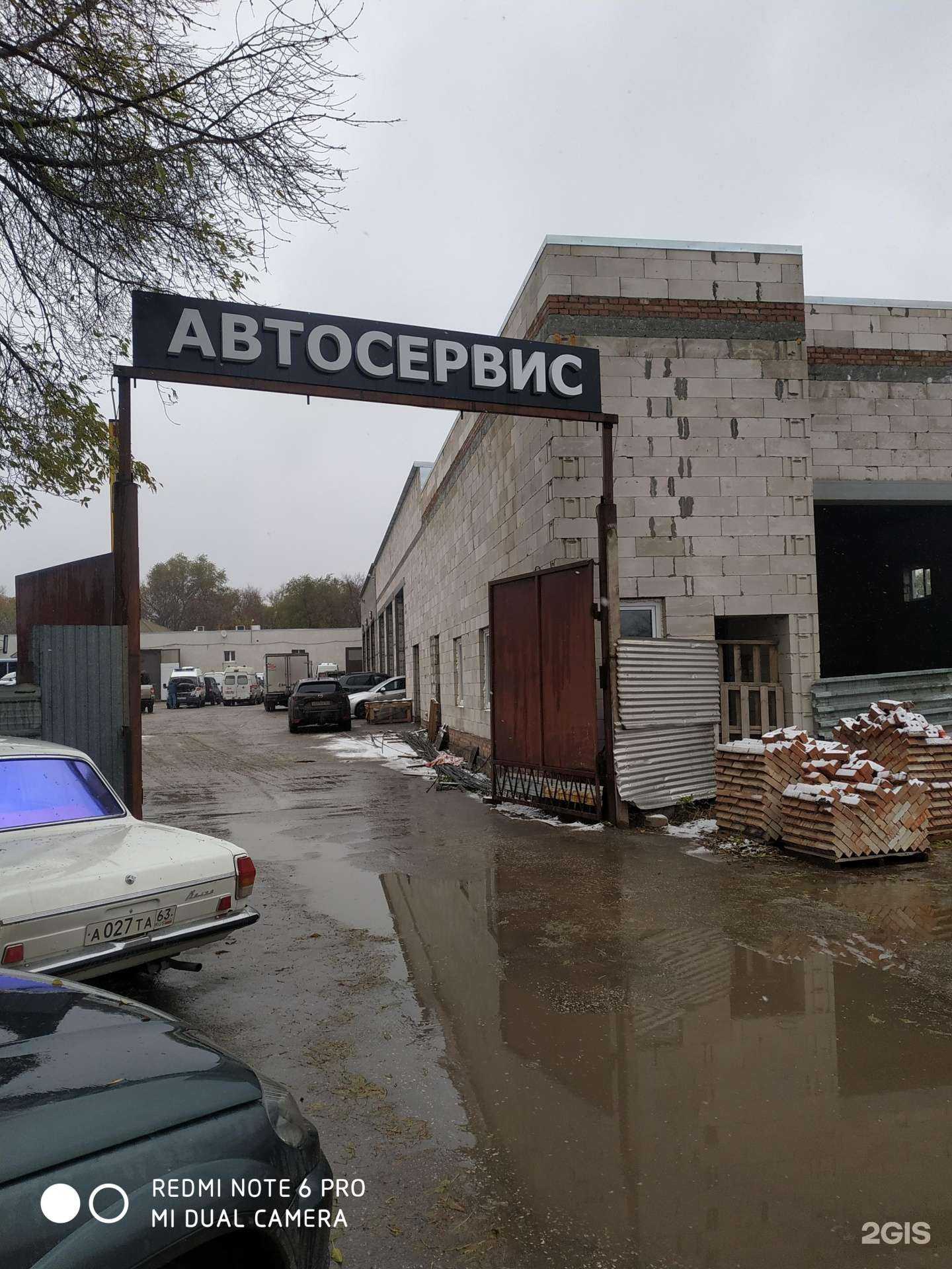 Отзывы на компанию Детали машин в Самаре c фото