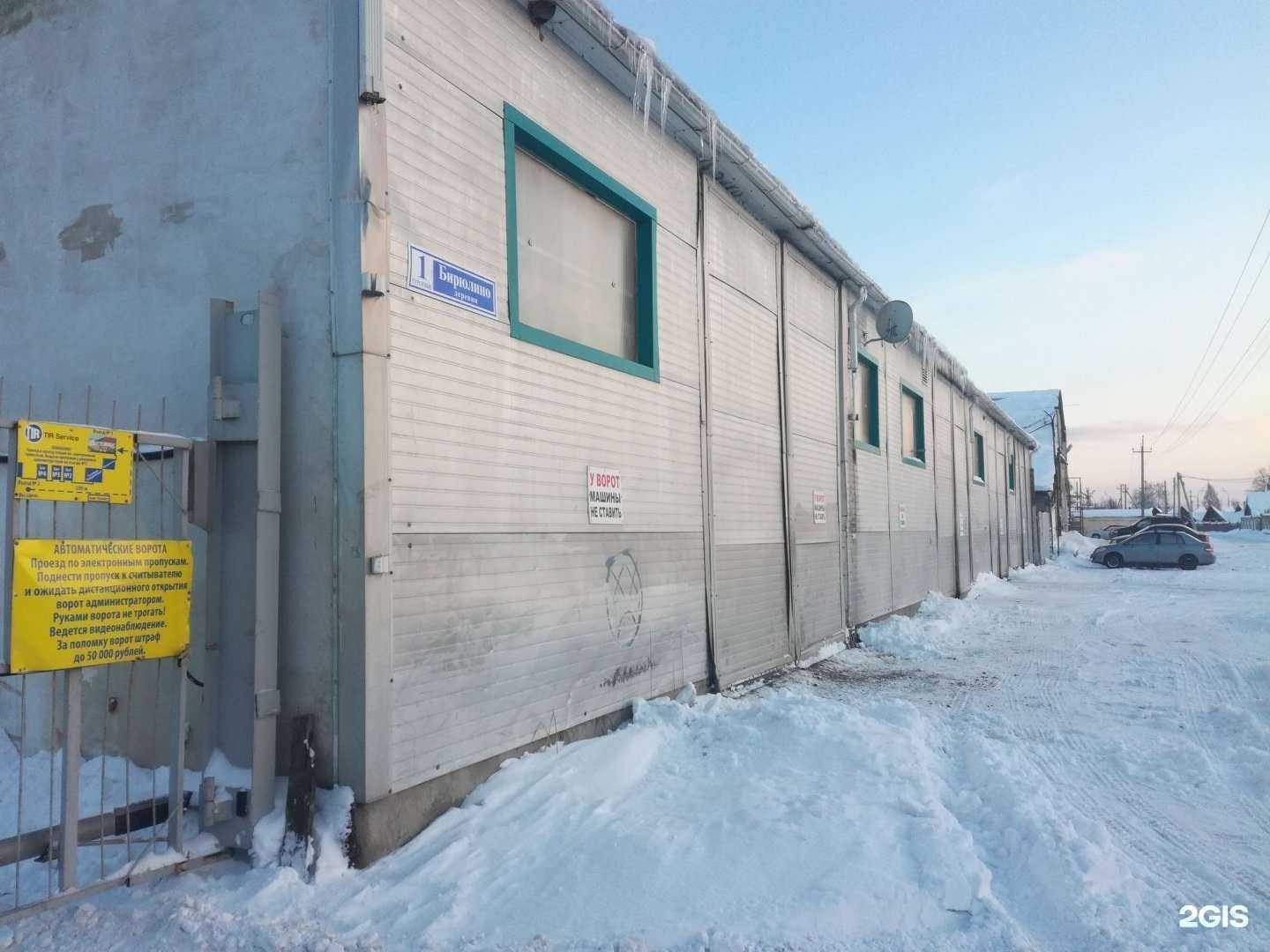 Отзывы на компанию Лотос в Твери c фото - фотография 2 из 2