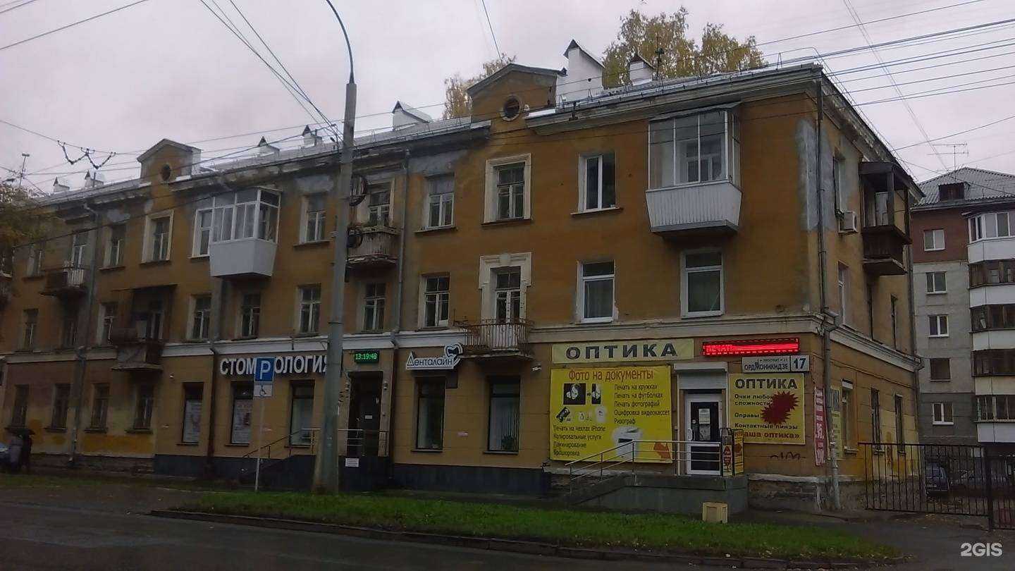 Отзывы на компанию Ева в Екатеринбурге c фото - фотография 2 из 2