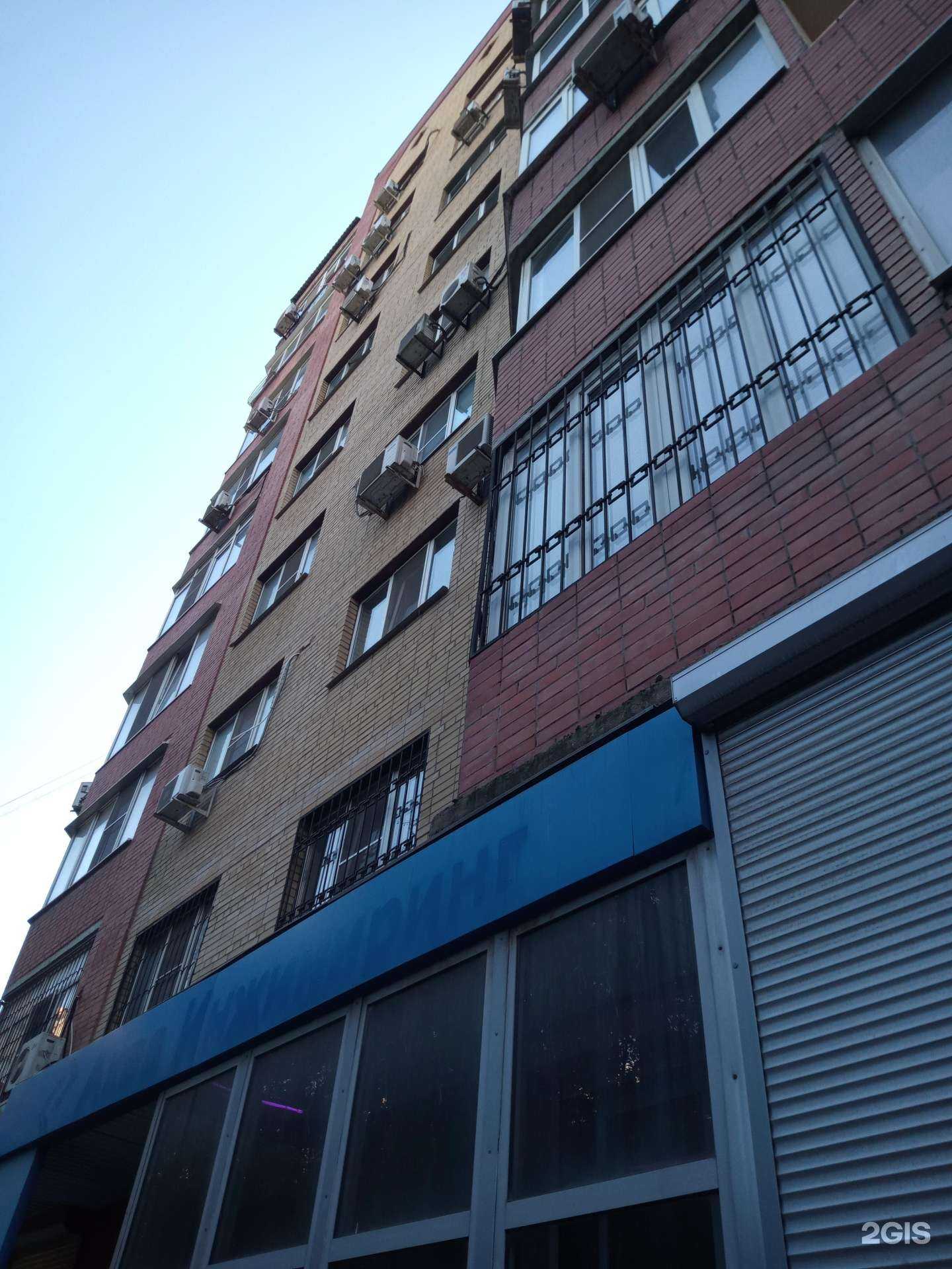 Отзывы на компанию Аква Инжиниринг в Ростове-на-Дону c фото - фотография 2 из 2