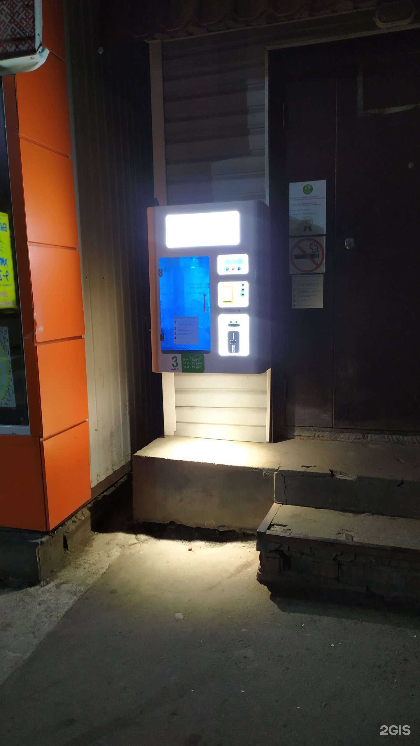 Отзывы на компанию Живая вода в Новосибирске c фото