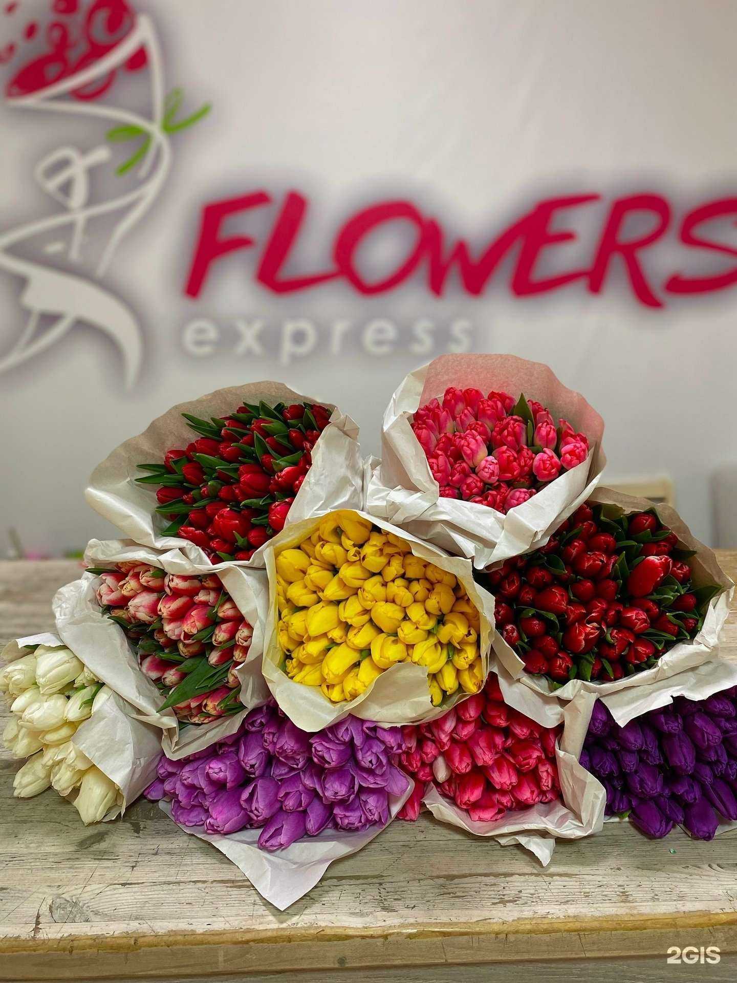 Отзывы на компанию Flowers express в Великом Новгороде c фото