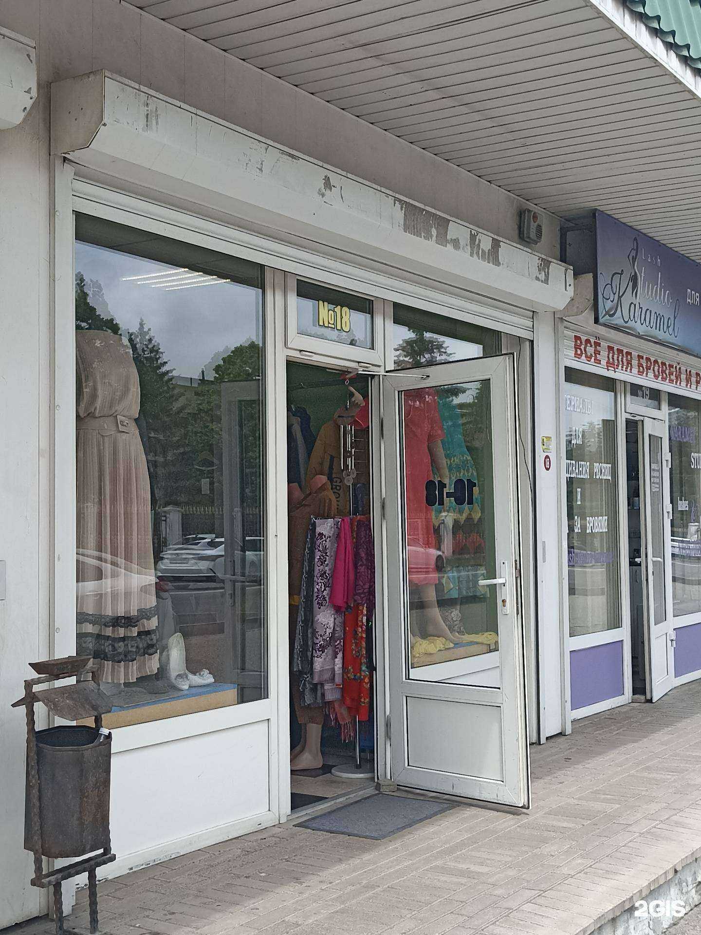 Отзывы на компанию Магазин женской одежды в г. Ессентуки c фото