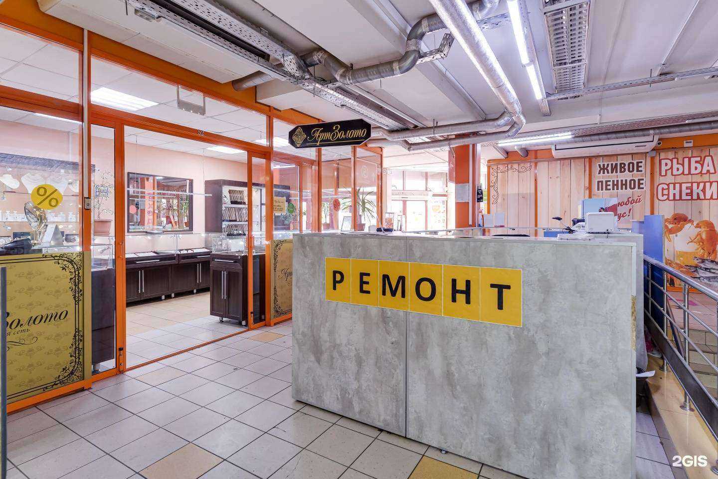 Отзывы на компанию 1Remont в г. Ростов-на-Дону c фото