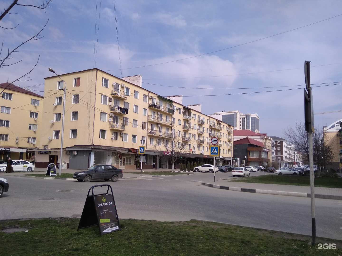 Отзывы на компанию EcoDarb в Грозном c фото - фотография 2 из 2