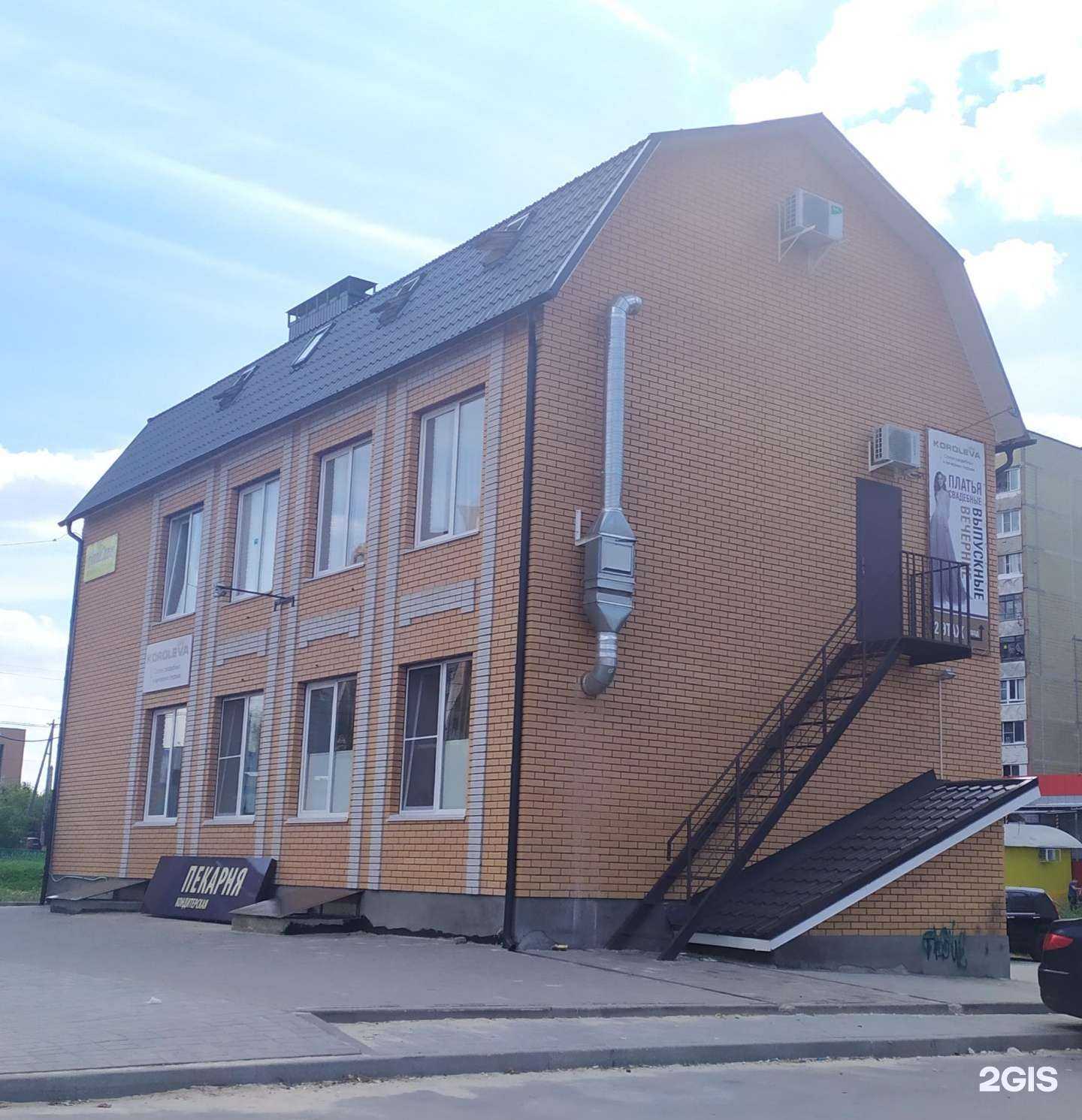 Отзывы на компанию Хлеб и Булочка в Калуге c фото - фотография 2 из 2