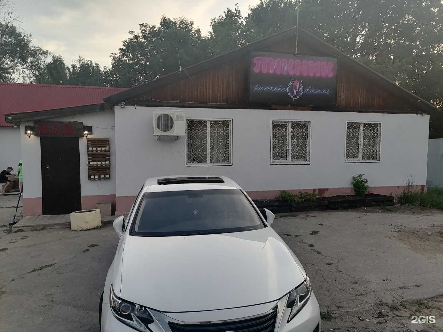 Отзывы на компанию Пикник на плотине в Новокуйбышевске c фото