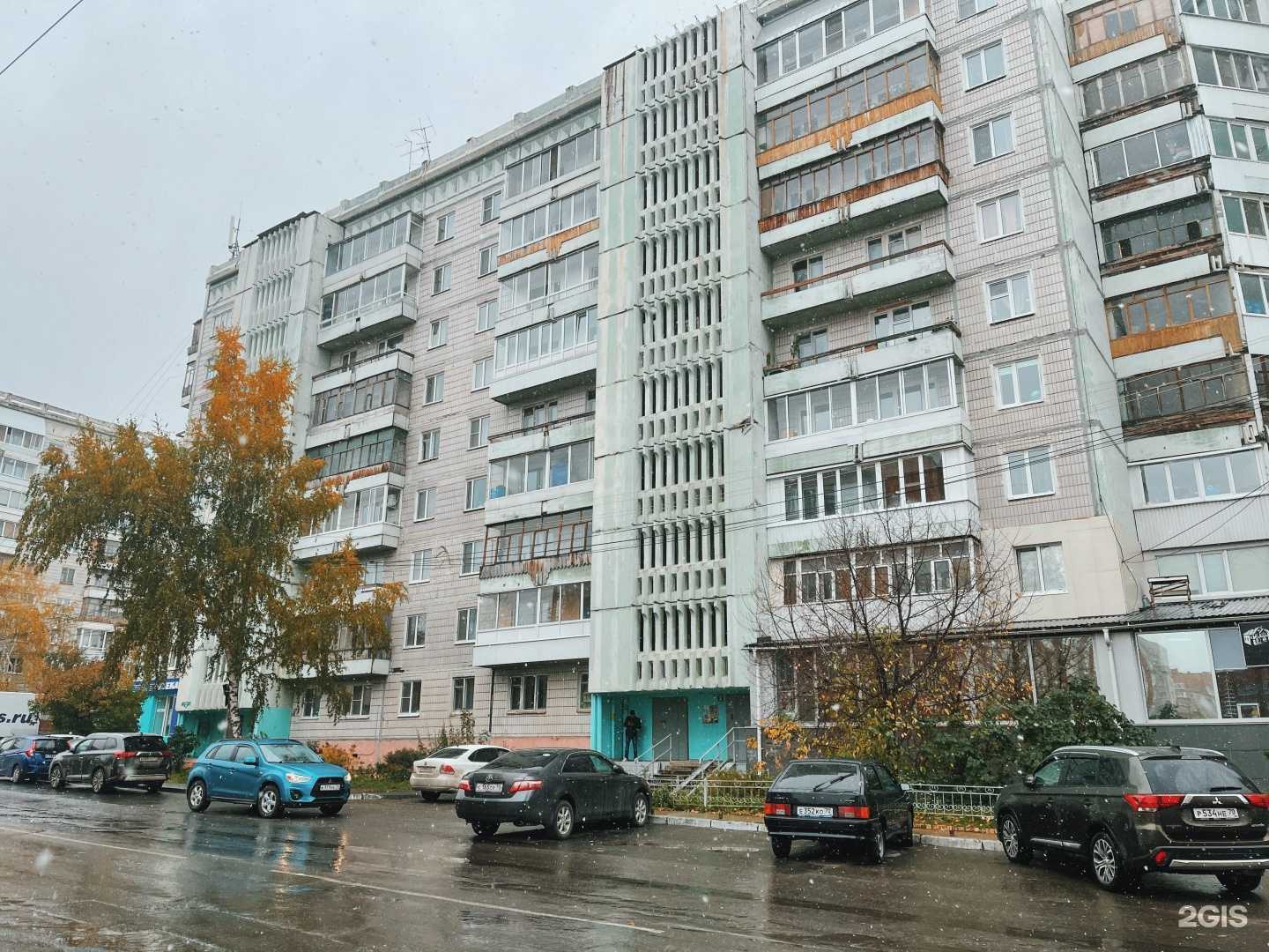 Отзывы на компанию Дента Смайл в Томске c фото - фотография 2 из 2