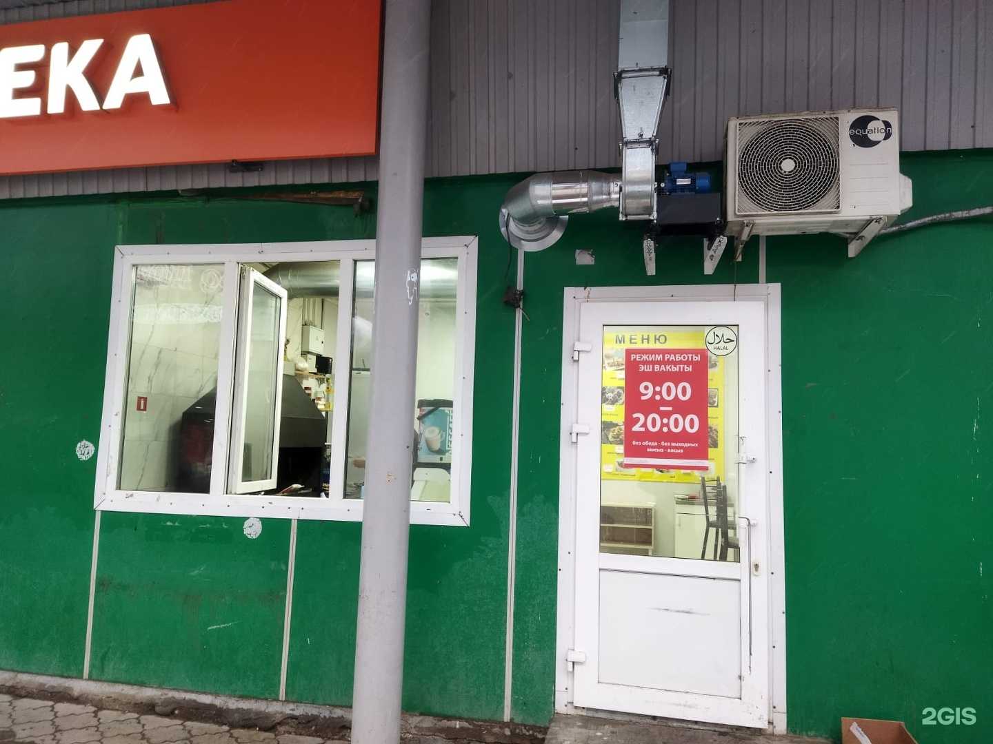 Отзывы на компанию Шашлычная в г. Зеленодольск c фото