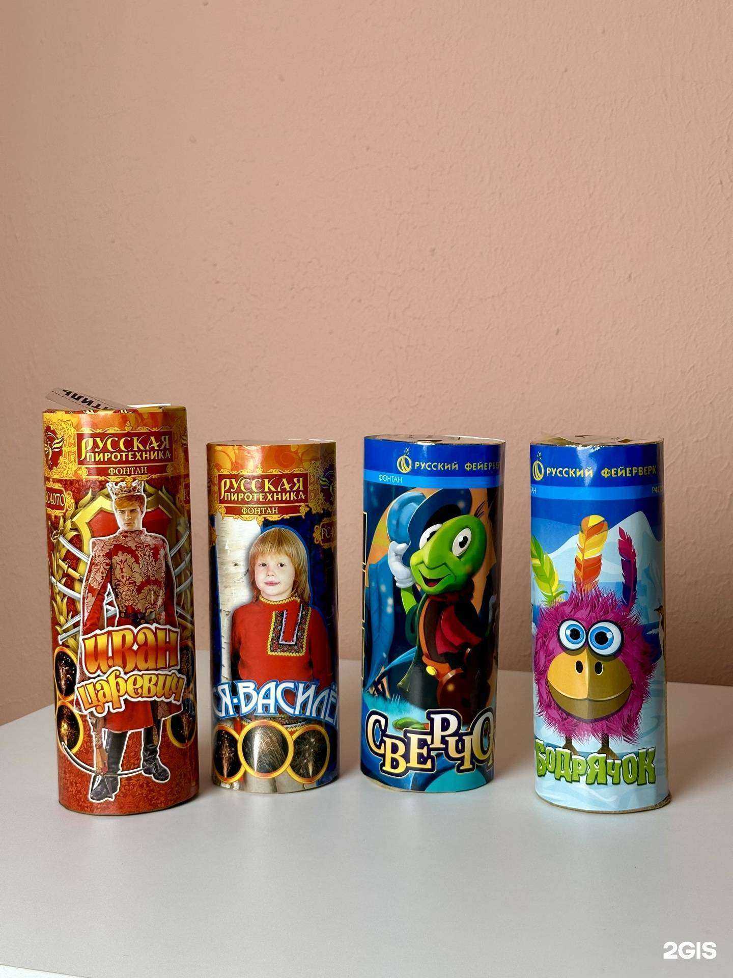 Отзывы на компанию Огонь-букет в Перми c фото