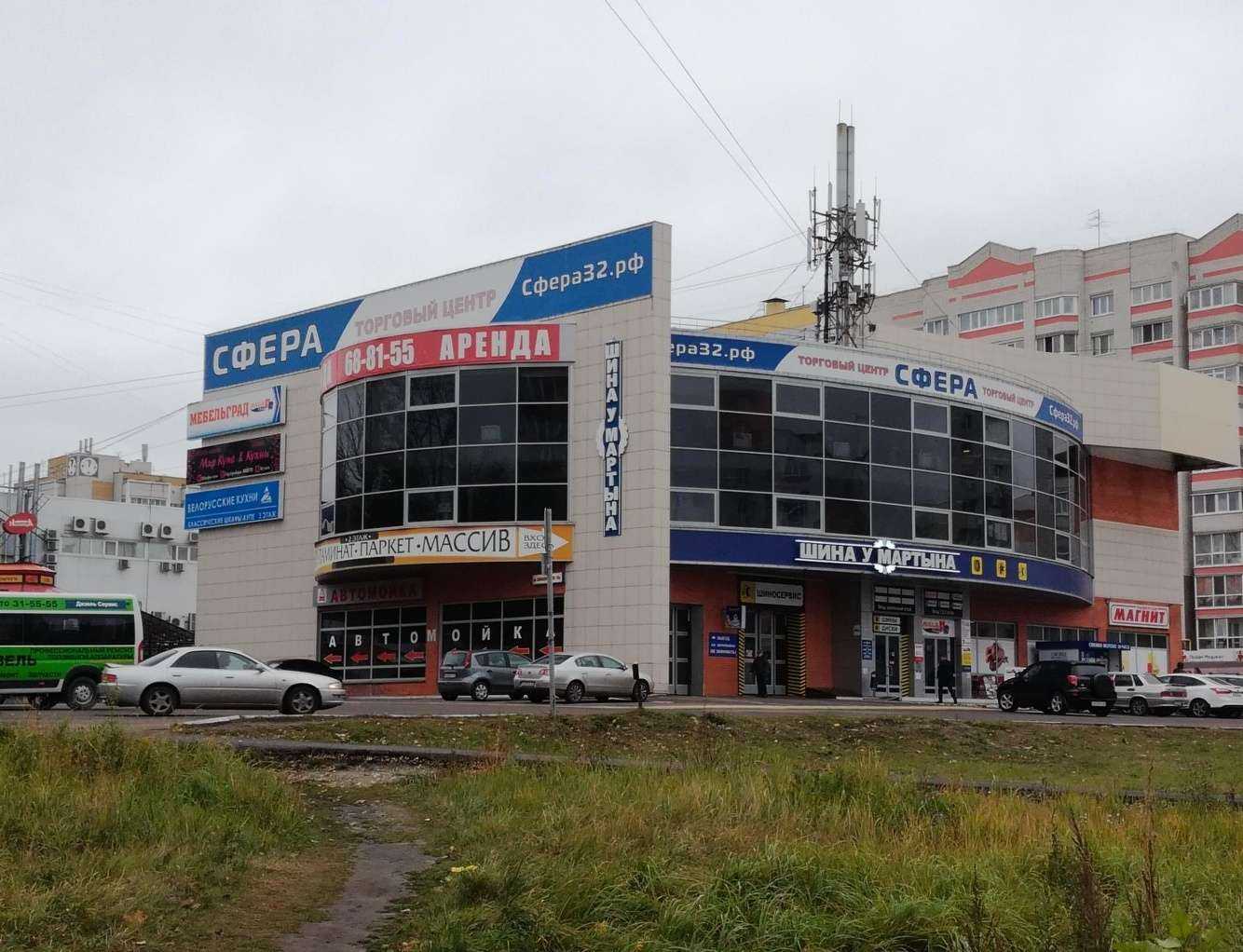 Отзывы на компанию Студия мебели на заказ в Брянске c фото - фотография 2 из 2