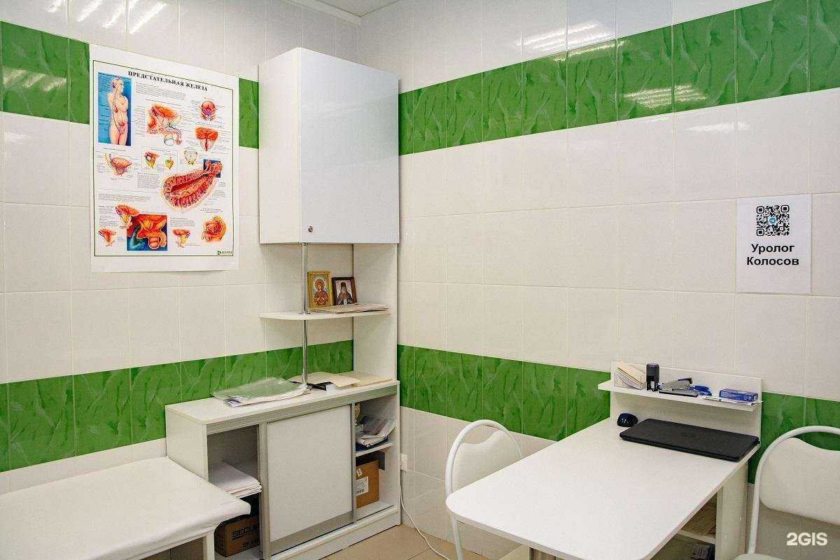 Отзывы на компанию Медицинский центр Колосова в г. Воронеж c фото