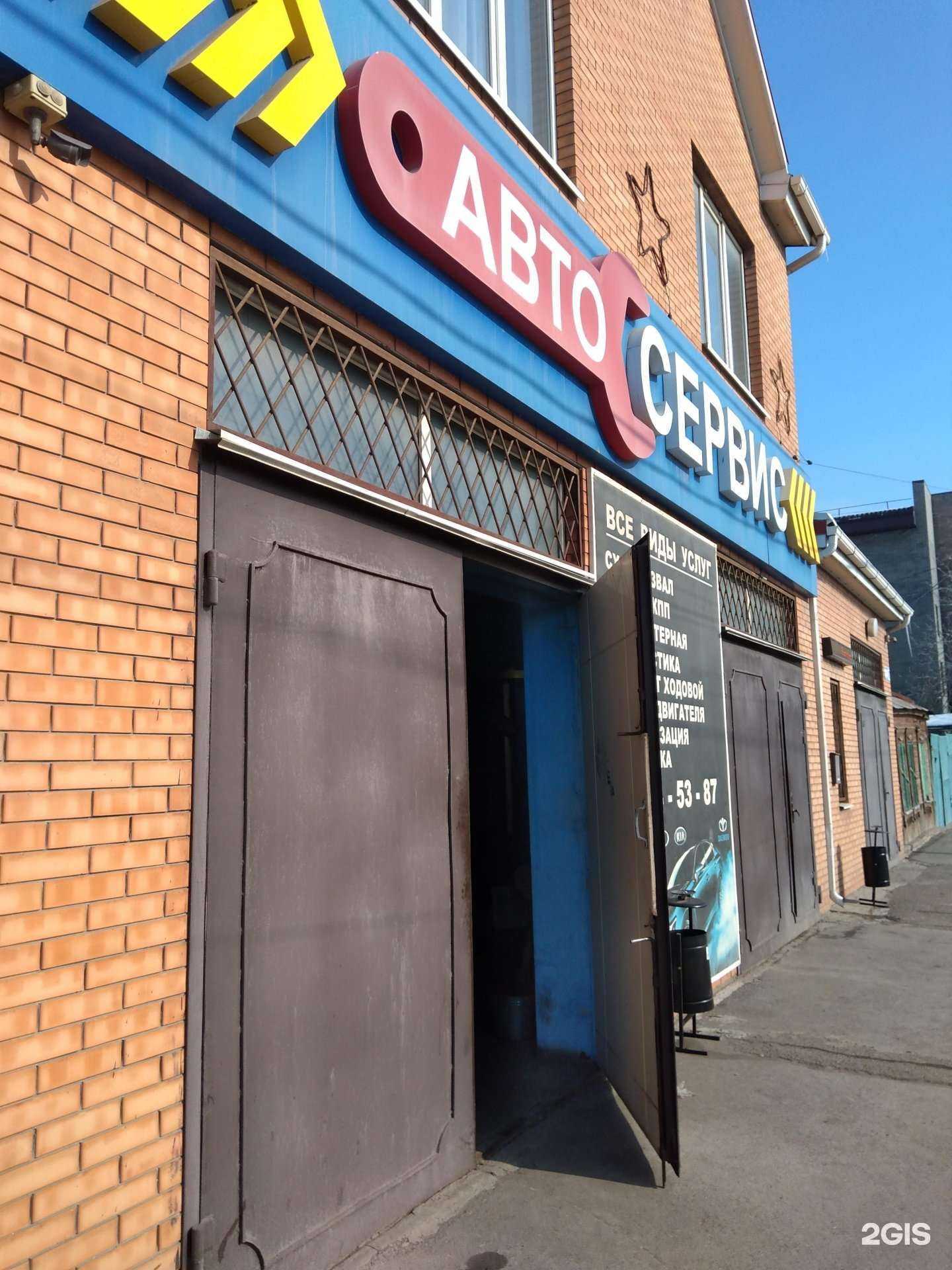 Отзывы на компанию Автосервис в Ростове-на-Дону c фото