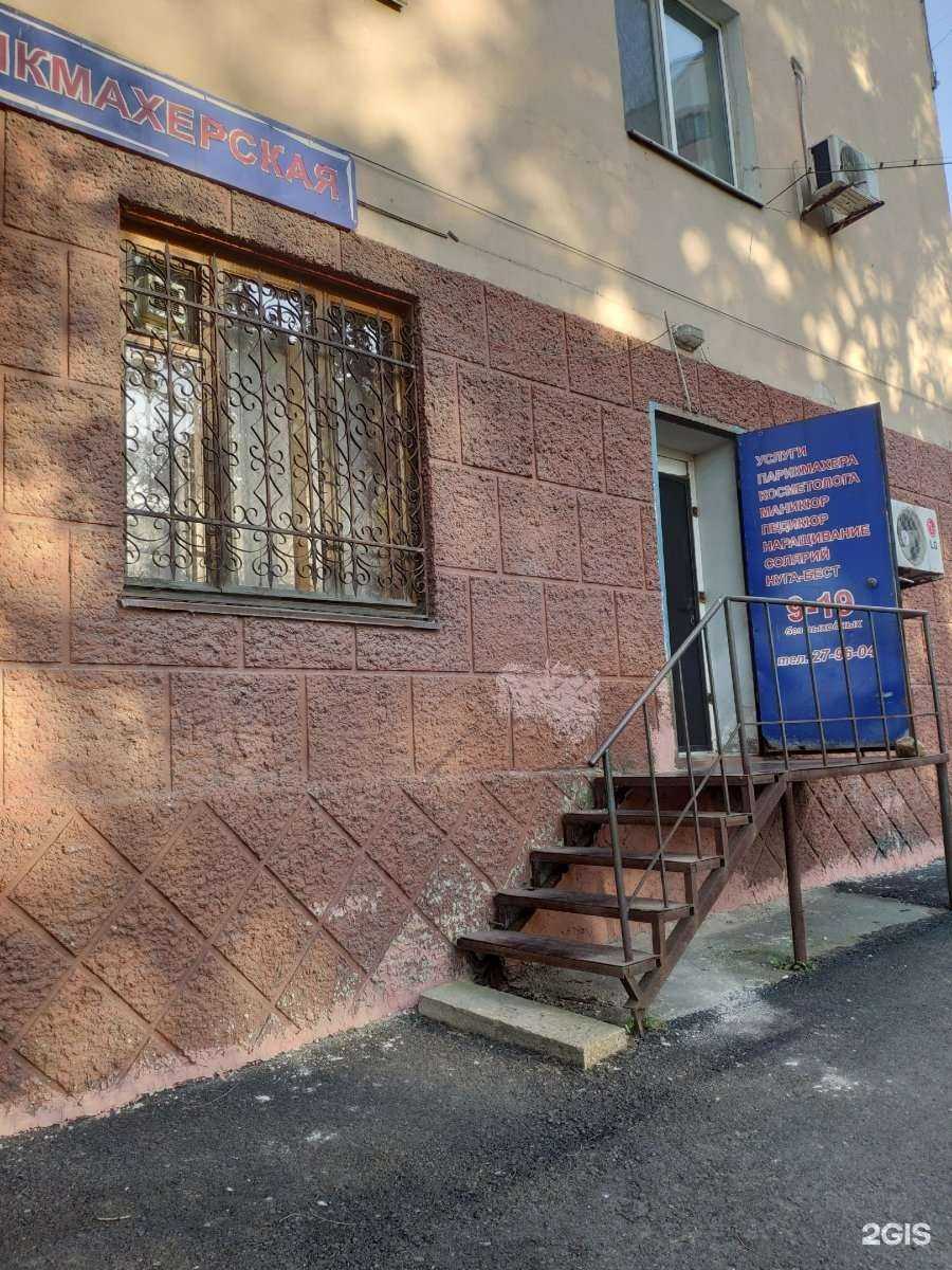 Отзывы на компанию Милашка в Владивостоке c фото