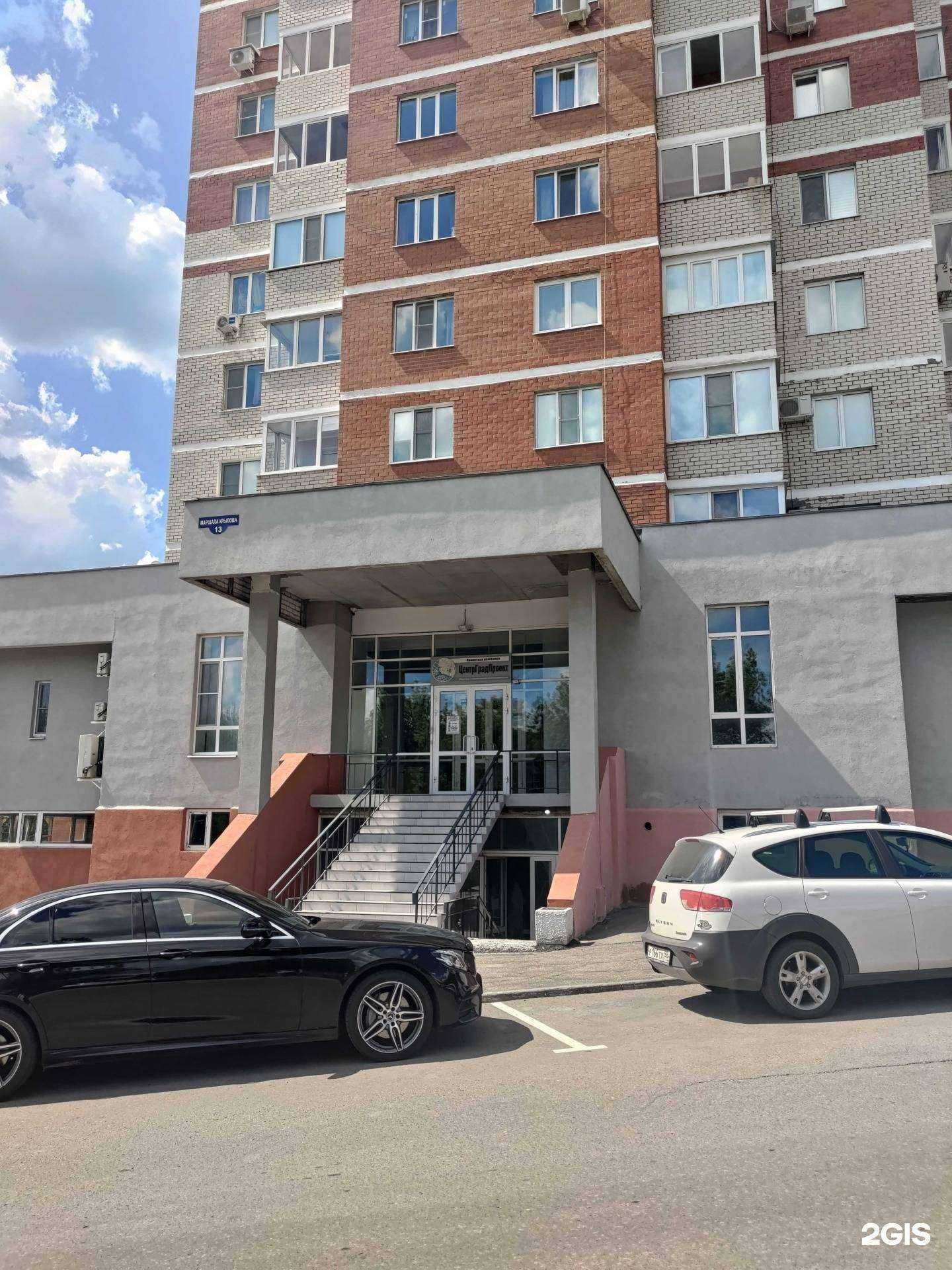 Отзывы на компанию ЦентрГрадПроект в Пензе c фото