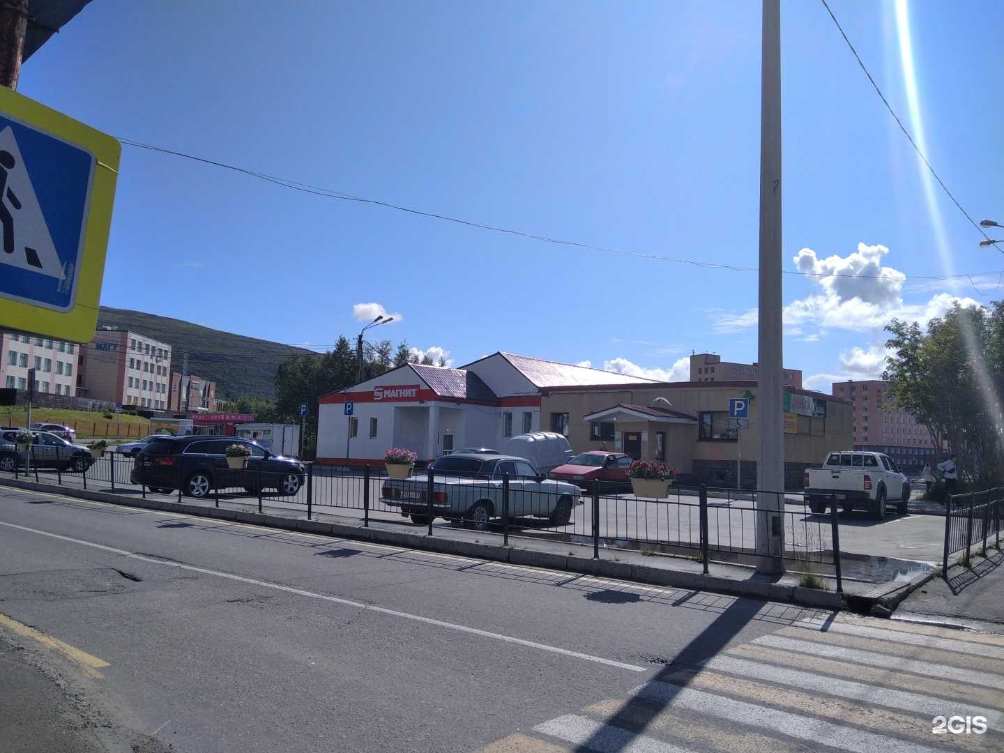 Отзывы на компанию Апельсин в Кировске c фото - фотография 2 из 2