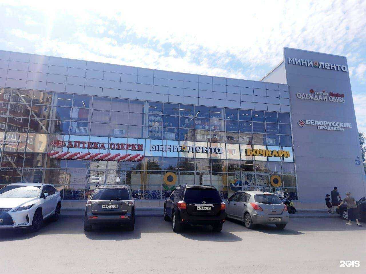 Отзывы на компанию Озерки в Новосибирске c фото