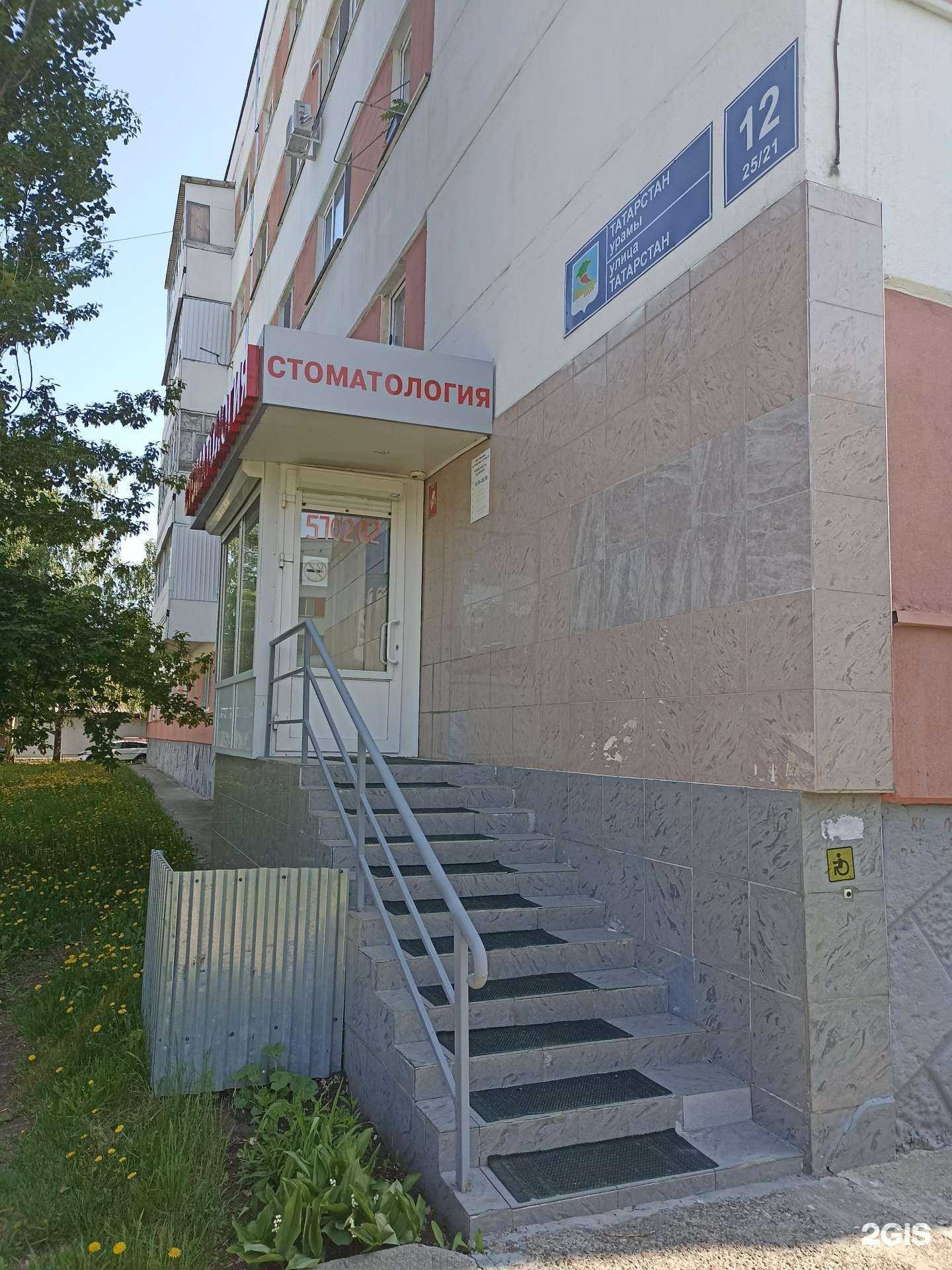 Отзывы на компанию Муслима в г. Набережные Челны c фото