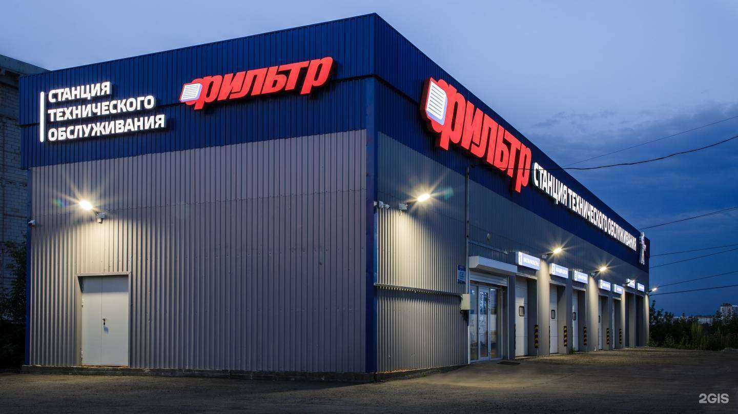 Отзывы на компанию Фильтр в Новосибирске c фото