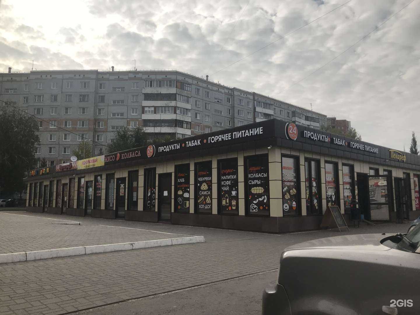 Отзывы на компанию Новый букет в Омске c фото - фотография 2 из 2