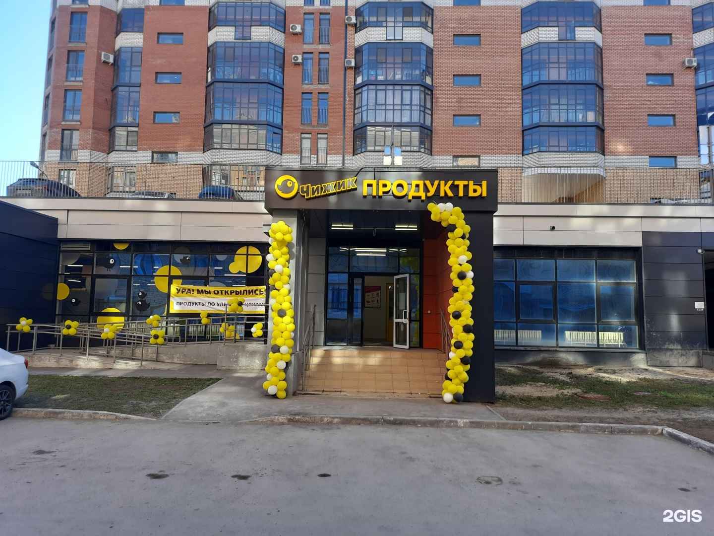 Отзывы на компанию Iiselcosm в г. Казань c фото