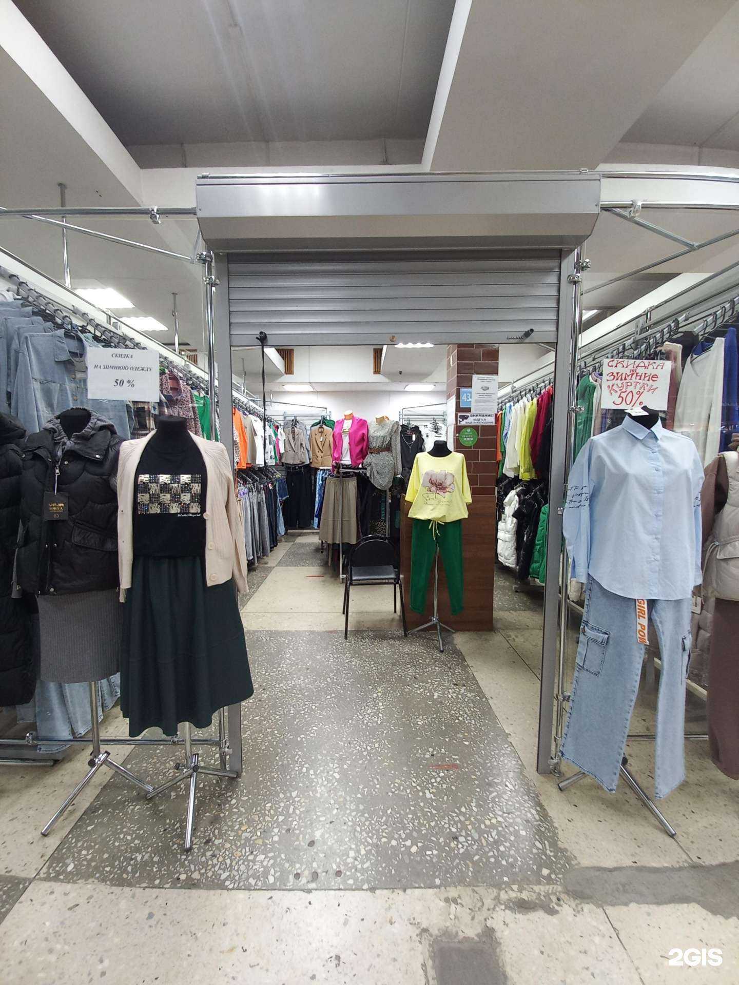 Отзывы на компанию Магазин женской одежды в Тольятти c фото