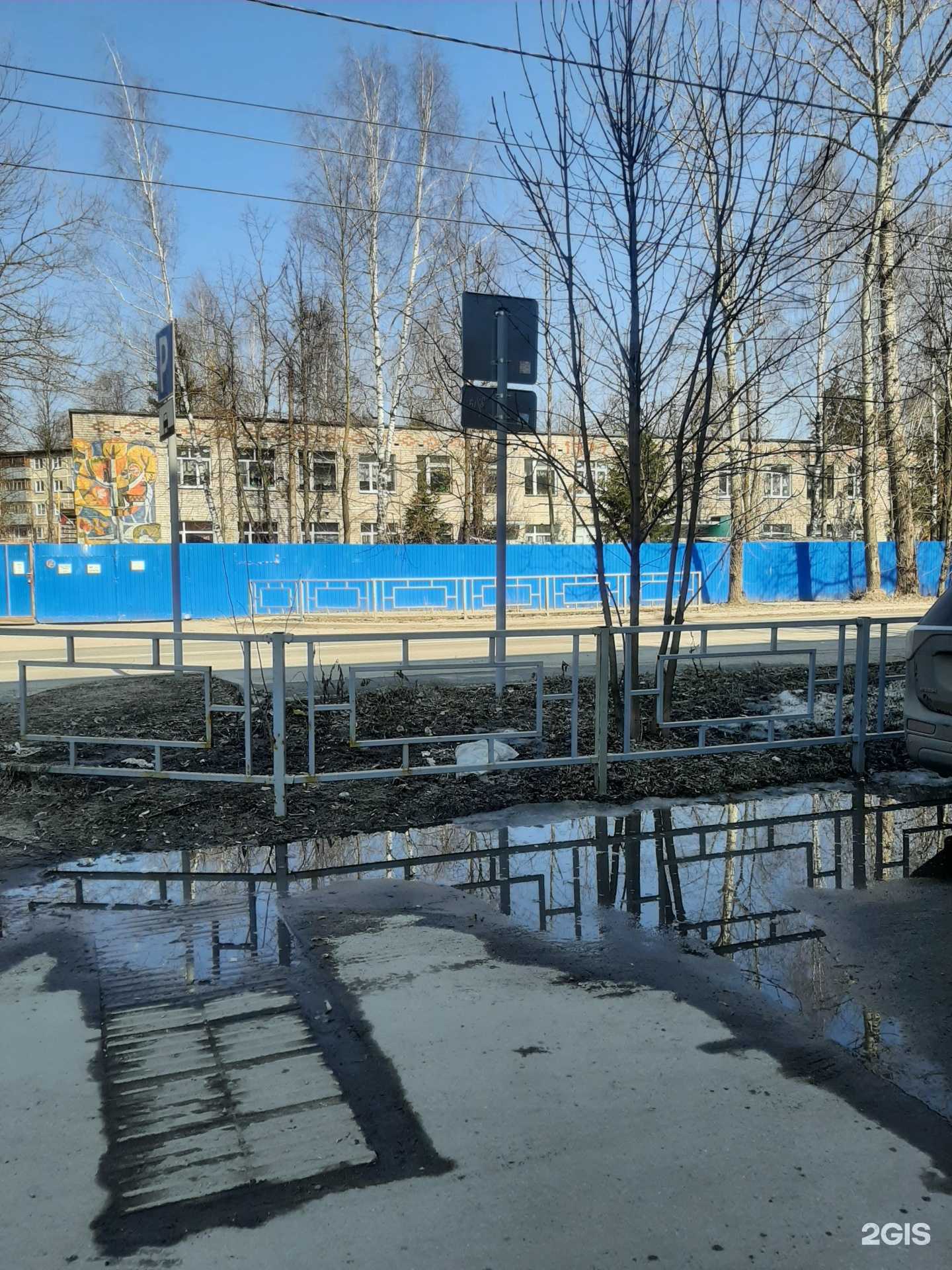 Отзывы на компанию Детский сад комбинированного вида №184 в г. Иваново c фото