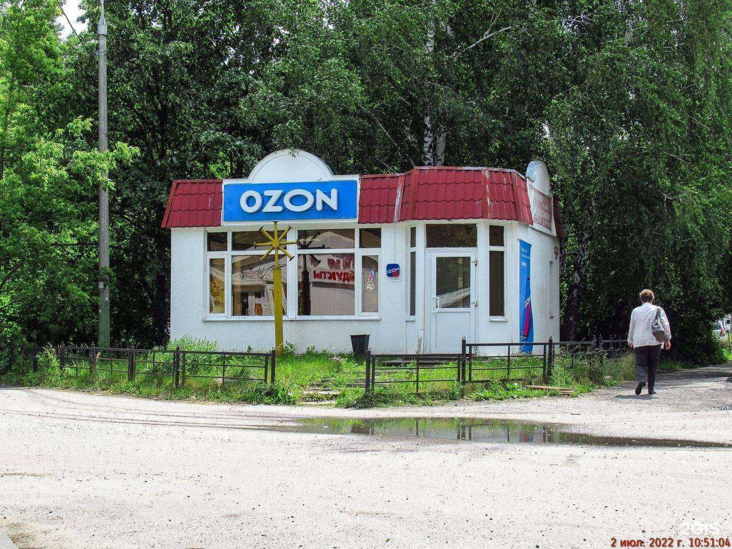 Отзывы на компанию SV-чистка в Пензе c фото - фотография 2 из 2