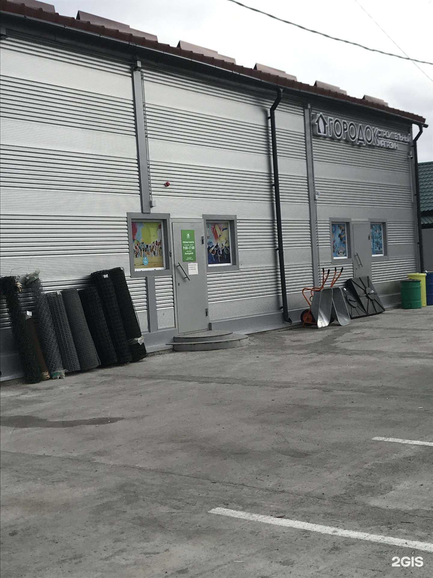 Отзывы на компанию Городок в Уссурийске c фото - фотография 2 из 2