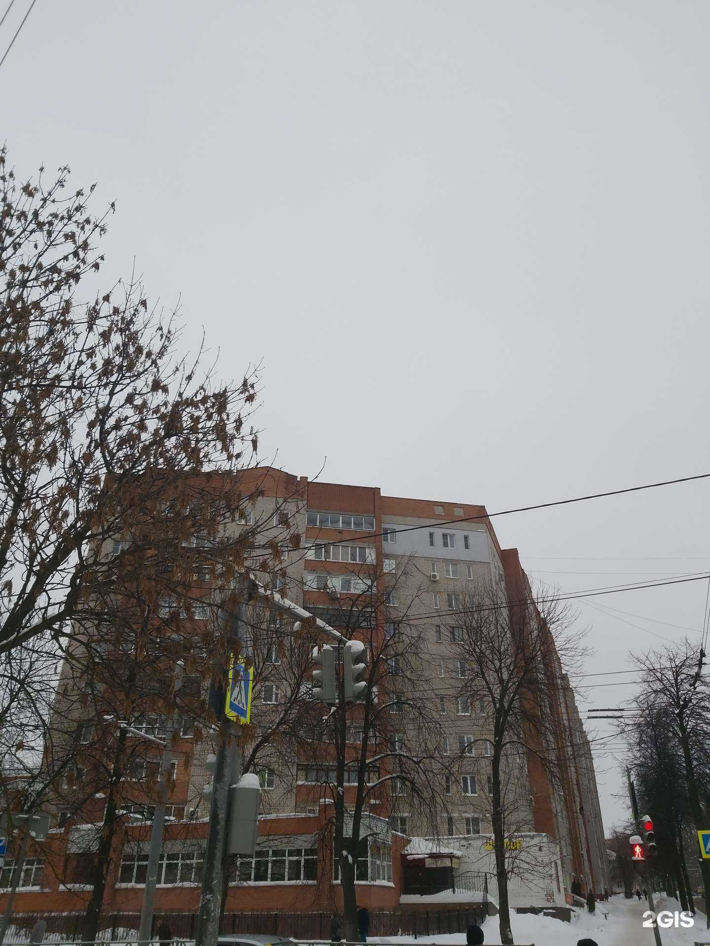 Отзывы на компанию Шаурма и точка  в Ярославле c фото - фотография 2 из 2