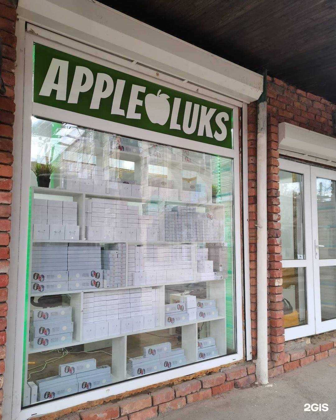 Отзывы на компанию Apple luks в г. Дербент c фото