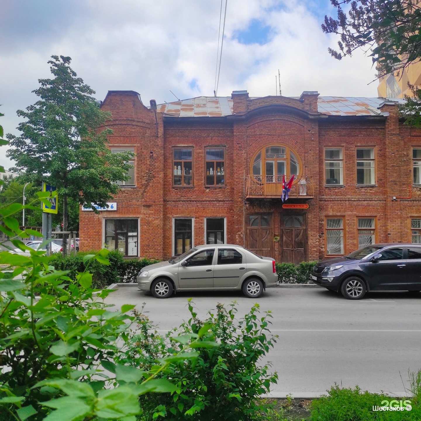 Отзывы на компанию Управление вневедомственной охраны по Свердловской области в г. Екатеринбург c фото