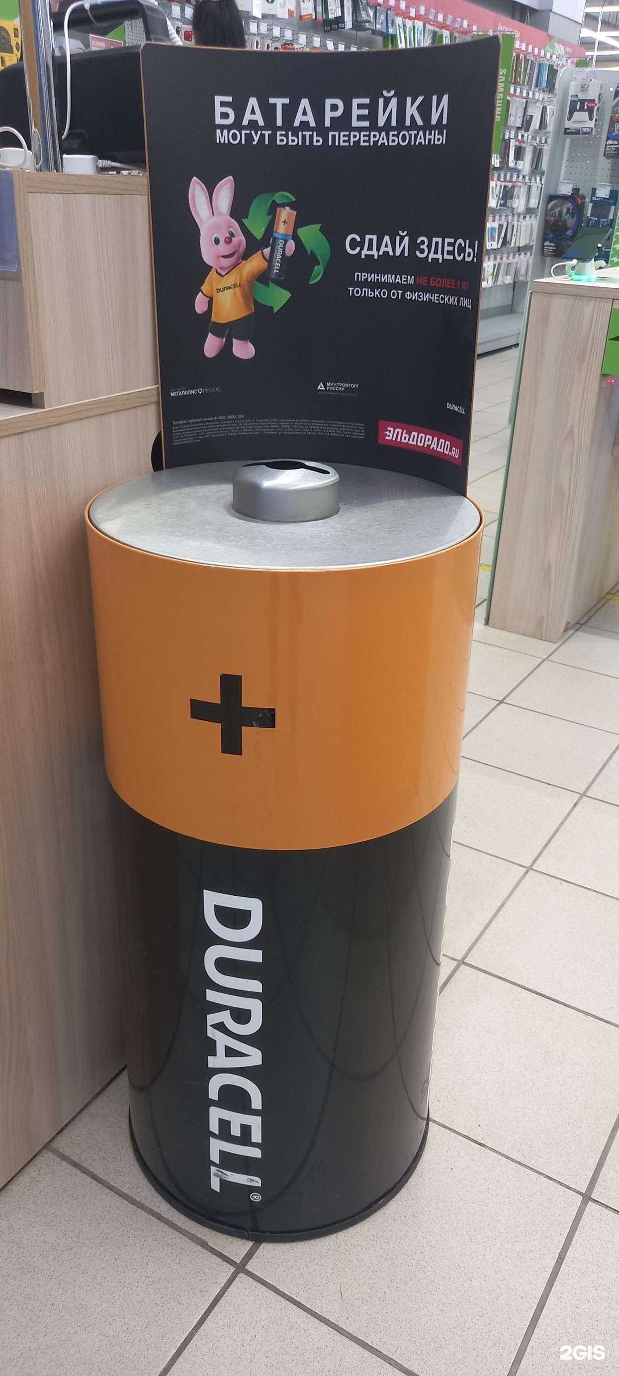 Отзывы на компанию Мегаполисресурс в Краснодаре c фото