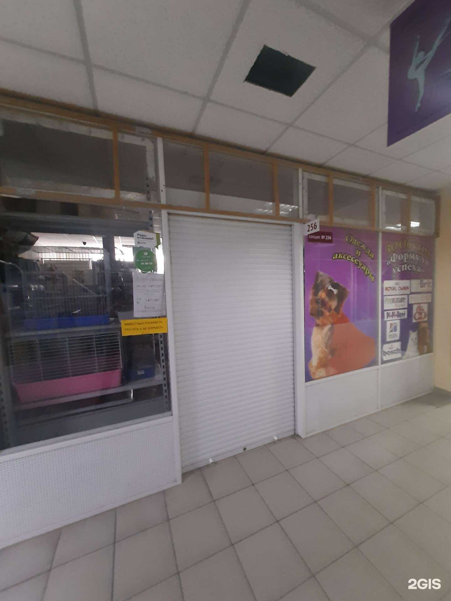 Отзывы на компанию Формула успеха в Тольятти c фото