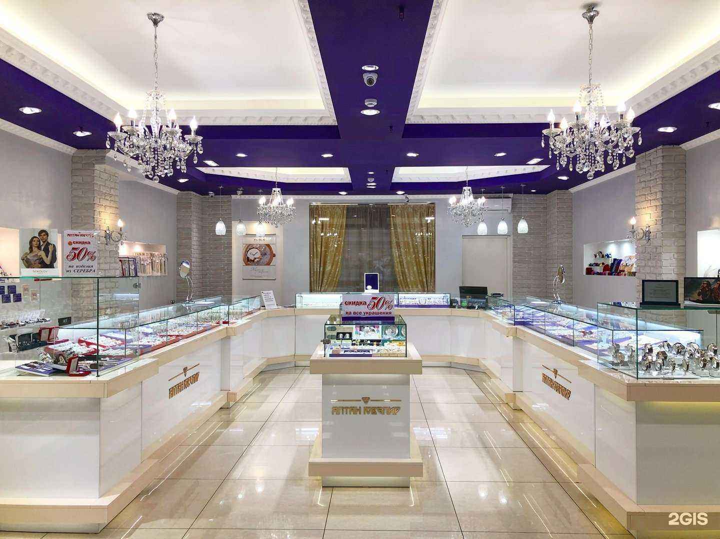 Отзывы на компанию Алтан ювелир в г. Улан-Удэ c фото